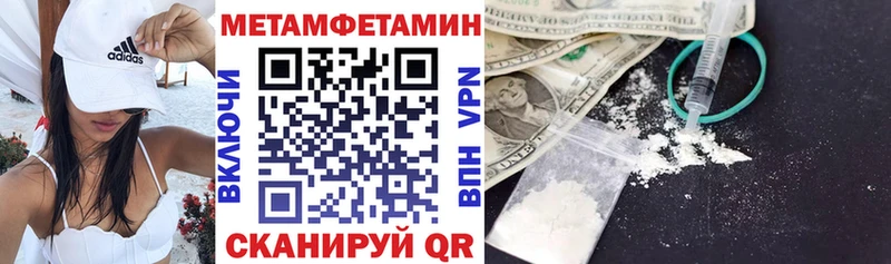 Амфетамин 98%  Купить  Остров 