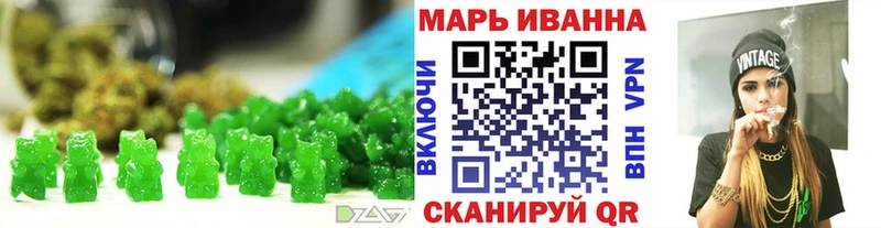 Печенье с ТГК марихуана  Купить где  Остров 