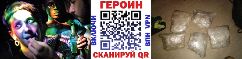 ГЕРОИН хмурый  Купить  Остров 
