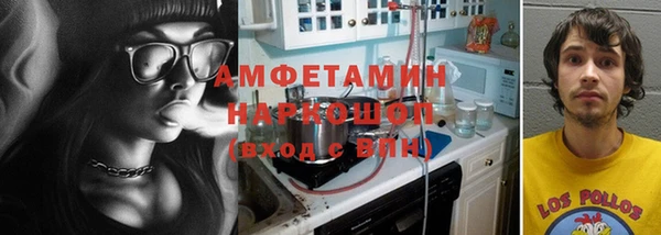 трава Костерёво