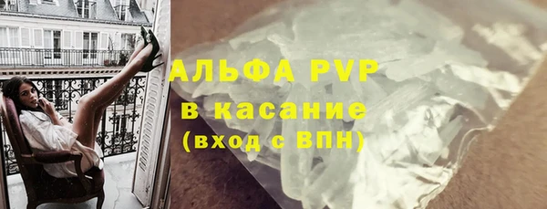 трава Костерёво
