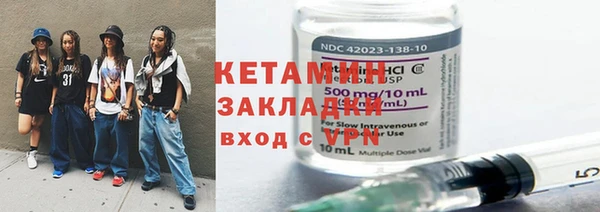 трава Костерёво