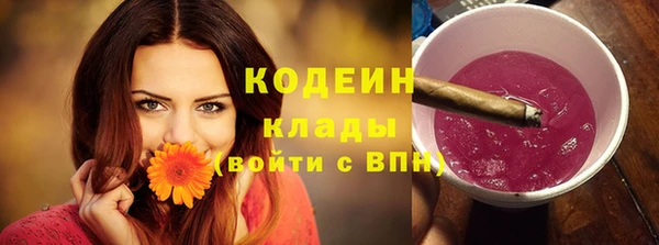 мяу мяу кристалл Коряжма