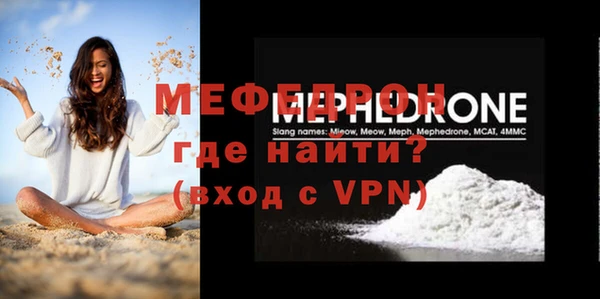 трава Костерёво