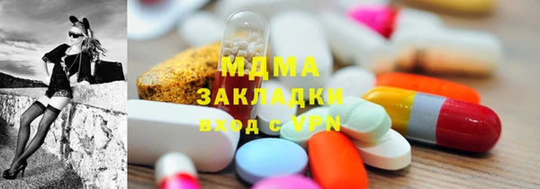 мяу мяу кристалл Коряжма