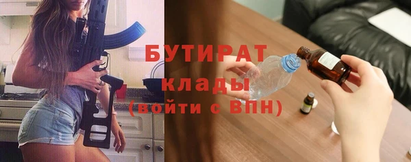 мяу мяу кристалл Коряжма