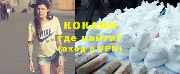 мет Красноперекопск