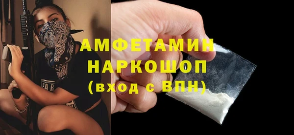 мяу мяу кристалл Коряжма