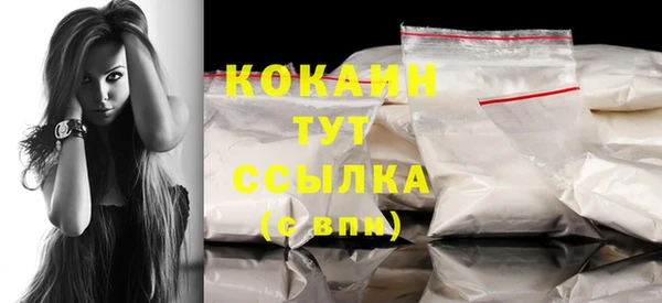 трава Костерёво