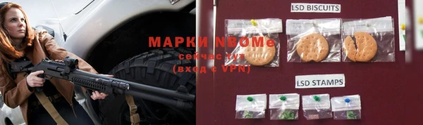трава Костерёво