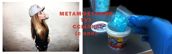 мяу мяу кристалл Коряжма