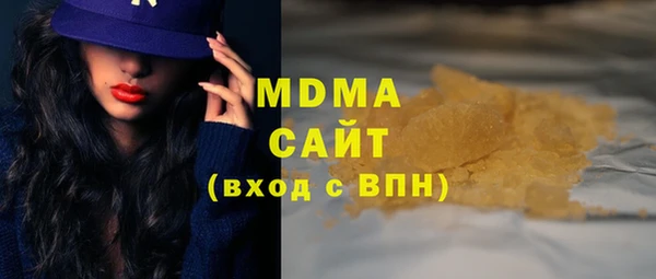трава Костерёво