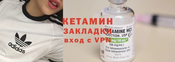 трава Костерёво