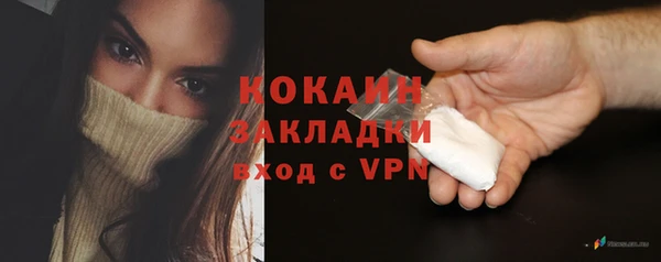 мет Красноперекопск