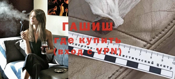 мяу мяу кристалл Коряжма