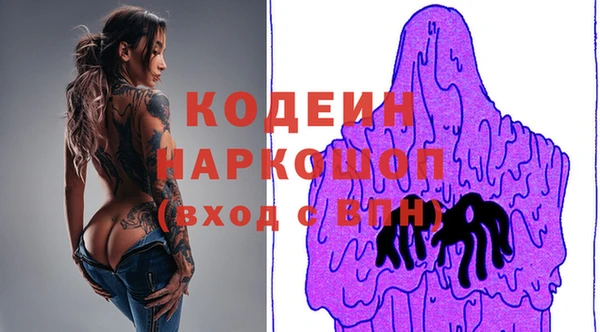 мяу мяу кристалл Коряжма