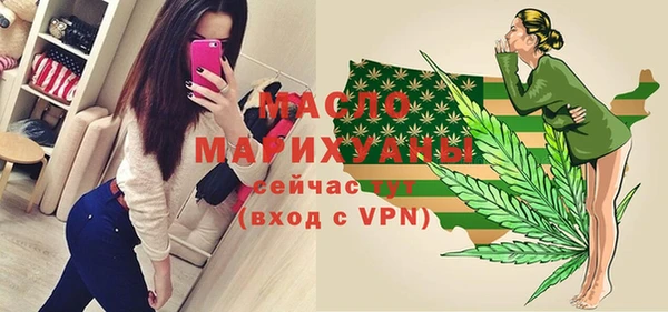 трава Костерёво