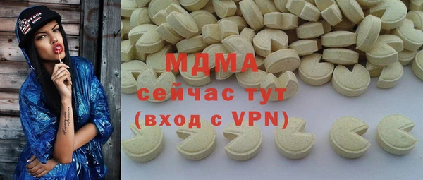 мяу мяу кристалл Коряжма