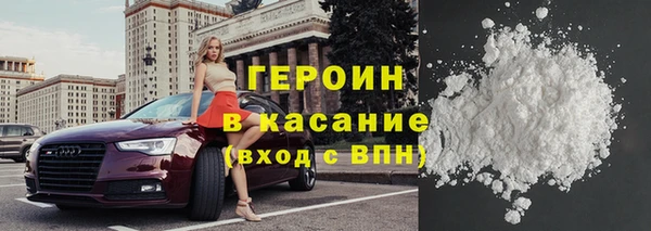 мяу мяу кристалл Коряжма