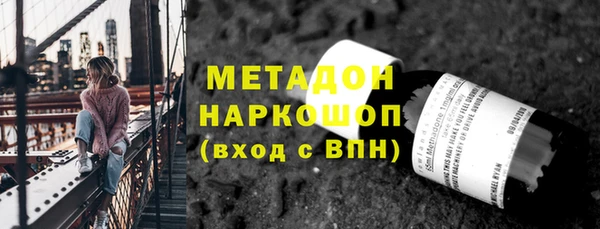 мяу мяу кристалл Коряжма