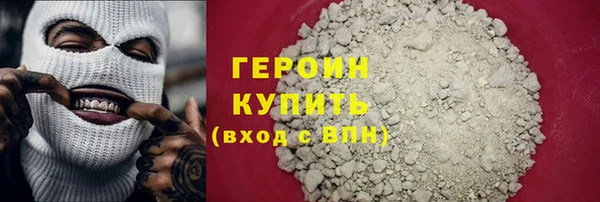 трава Костерёво