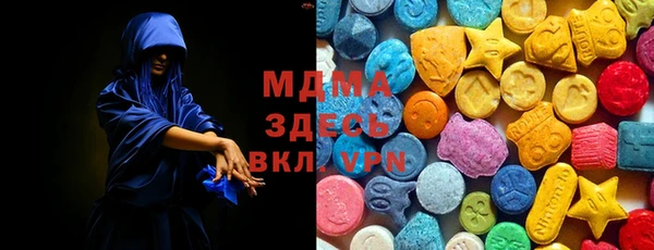 гашиш Корсаков