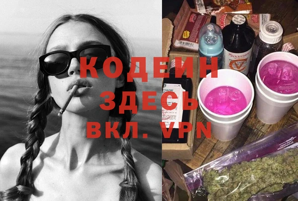 наркотики Лагань