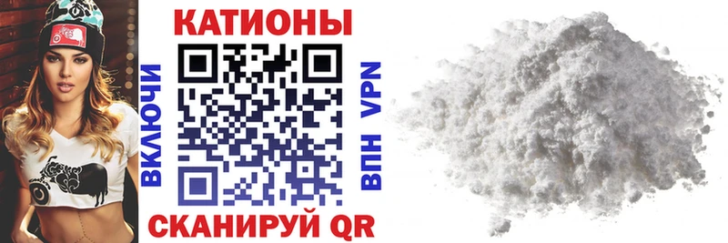 Мефедрон кристаллы  Купить где  Остров 