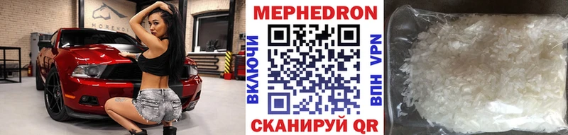 Мефедрон кристаллы Остров