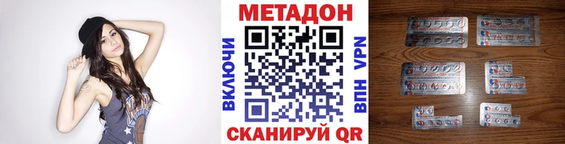 МЕТАДОН methadone Остров