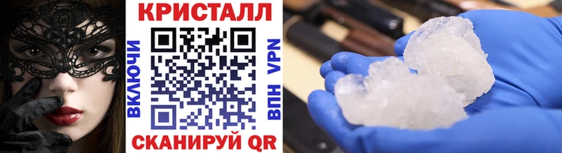 Купить  Остров  МЕТАМФЕТАМИН кристалл 