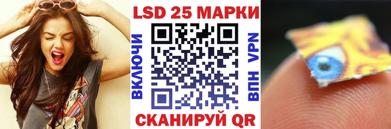 Марки NBOMe 1,8мг  Купить закладки  Остров 