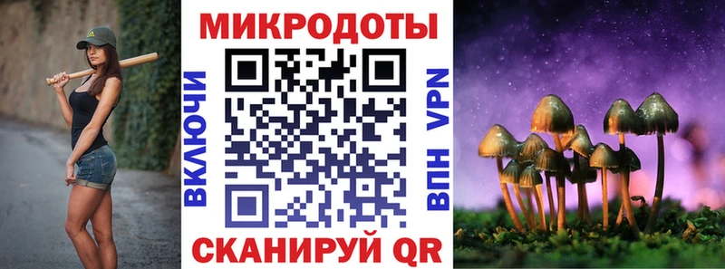 Галлюциногенные грибы Magic Shrooms  Купить закладки  Остров 